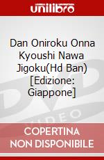 Dan Oniroku Onna Kyoushi Nawa Jigoku(Hd Ban) [Edizione: Giappone] dvd