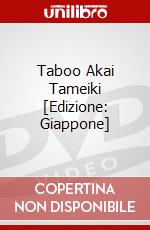Taboo Akai Tameiki [Edizione: Giappone] dvd