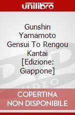 Gunshin Yamamoto Gensui To Rengou Kantai [Edizione: Giappone] dvd