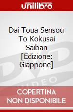 Dai Toua Sensou To Kokusai Saiban [Edizione: Giappone] dvd