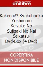 Kakenai!?-Kyakuhonka Yoshimaru Keisuke No Sujigaki No Nai Seikatsu- Dvd-Box (4 Dvd) dvd