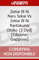 Zettai Bl Ni Naru Sekai Vs Zettai Bl Ni Naritakunai Otoko (2 Dvd) [Edizione: Giappone] dvd