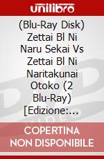 (Blu-Ray Disk) Zettai Bl Ni Naru Sekai Vs Zettai Bl Ni Naritakunai Otoko (2 Blu-Ray) [Edizione: Giappone] brd