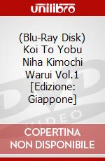 (Blu-Ray Disk) Koi To Yobu Niha Kimochi Warui Vol.1 [Edizione: Giappone] brd