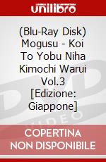 (Blu-Ray Disk) Mogusu - Koi To Yobu Niha Kimochi Warui Vol.3 [Edizione: Giappone] brd