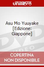 Asu Mo Yuuyake [Edizione: Giappone] dvd