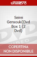 Seirei Gensouki]Dvd Box 1 (2 Dvd) dvd