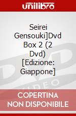 Seirei Gensouki]Dvd Box 2 (2 Dvd) [Edizione: Giappone] dvd
