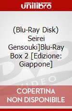 (Blu-Ray Disk) Seirei Gensouki]Blu-Ray Box 2 [Edizione: Giappone] brd