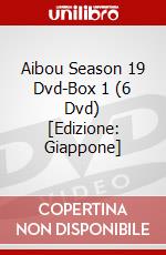 Aibou Season 19 Dvd-Box 1 (6 Dvd) [Edizione: Giappone] dvd