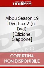 Aibou Season 19 Dvd-Box 2 (6 Dvd) [Edizione: Giappone] dvd