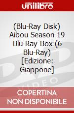 (Blu-Ray Disk) Aibou Season 19 Blu-Ray Box (6 Blu-Ray) [Edizione: Giappone] brd