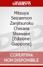 Mitsuya Seizaemon Zanjitsuroku Chiisana Shiawase [Edizione: Giappone] dvd