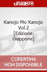 Kanojo Mo Kanojo Vol.2 [Edizione: Giappone] dvd