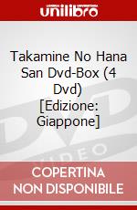 Takamine No Hana San Dvd-Box (4 Dvd) [Edizione: Giappone] dvd