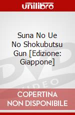 Suna No Ue No Shokubutsu Gun [Edizione: Giappone] dvd