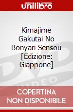 Kimajime Gakutai No Bonyari Sensou [Edizione: Giappone] dvd