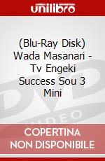 (Blu-Ray Disk) Wada Masanari - Tv Engeki Success Sou 3 Mini brd