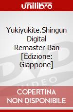 Yukiyukite.Shingun Digital Remaster Ban [Edizione: Giappone] dvd