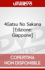 4Gatsu No Sakana [Edizione: Giappone] dvd