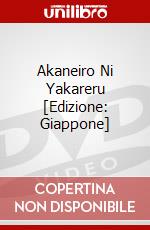 Akaneiro Ni Yakareru [Edizione: Giappone] dvd