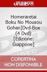 Homeraretai Boku No Mousou Gohan]Dvd-Box (4 Dvd) [Edizione: Giappone] dvd