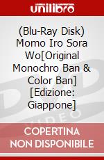 (Blu-Ray Disk) Momo Iro Sora Wo[Original Monochro Ban & Color Ban] [Edizione: Giappone] brd
