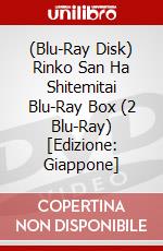 (Blu-Ray Disk) Rinko San Ha Shitemitai Blu-Ray Box (2 Blu-Ray) [Edizione: Giappone] brd