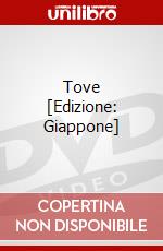 Tove [Edizione: Giappone] dvd