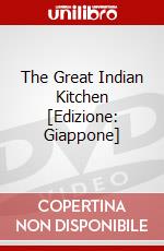 The Great Indian Kitchen [Edizione: Giappone] dvd