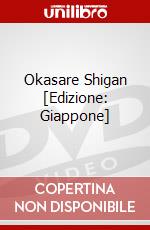Okasare Shigan [Edizione: Giappone] dvd