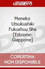 Meneko Utsukushiki Fukushuu Sha [Edizione: Giappone] dvd