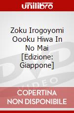 Zoku Irogoyomi Oooku Hiwa In No Mai [Edizione: Giappone] dvd