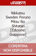 Nikkatsu Sweden Poruno Mitsu No Shitatari [Edizione: Giappone] dvd