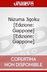 Niizuma Jigoku [Edizione: Giappone] [Edizione: Giappone] dvd