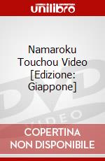 Namaroku Touchou Video [Edizione: Giappone] dvd