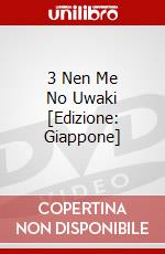 3 Nen Me No Uwaki [Edizione: Giappone] dvd