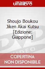 Shoujo Boukou Jiken Akai Kutsu [Edizione: Giappone] dvd