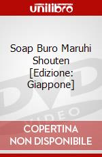 Soap Buro Maruhi Shouten [Edizione: Giappone] dvd