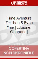 Time Aventure Zecchou 5 Byou Mae [Edizione: Giappone] dvd