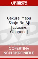 Gakusei Mabu Shojo No Aji [Edizione: Giappone] dvd