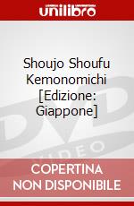 Shoujo Shoufu Kemonomichi [Edizione: Giappone] dvd