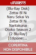 (Blu-Ray Disk) Zettai Bl Ni Naru Sekai Vs Zettai Bl Ni Naritakunai Otoko Season 2 (2 Blu-Ray) [Edizione: Giappone] brd