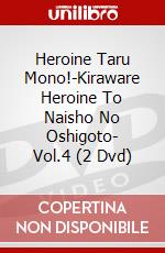 Heroine Taru Mono!-Kiraware Heroine To Naisho No Oshigoto- Vol.4 (2 Dvd) dvd