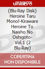 (Blu-Ray Disk) Heroine Taru Mono!-Kiraware Heroine To Naisho No Oshigoto- Vol.1 (2 Blu-Ray) brd