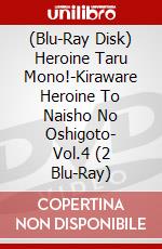 (Blu-Ray Disk) Heroine Taru Mono!-Kiraware Heroine To Naisho No Oshigoto- Vol.4 (2 Blu-Ray) brd