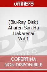 (Blu-Ray Disk) Aharen San Ha Hakarenai Vol.1 brd