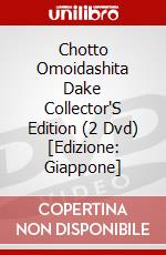 Chotto Omoidashita Dake Collector'S Edition (2 Dvd) [Edizione: Giappone] dvd