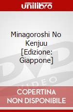 Minagoroshi No Kenjuu [Edizione: Giappone] dvd