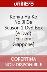 Konya Ha Ko No Ji De Season 2 Dvd-Box (4 Dvd) [Edizione: Giappone] dvd